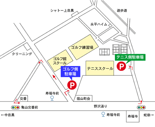 駐車場のご案内