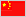 chinese