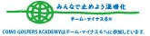 チームマイナス６％
